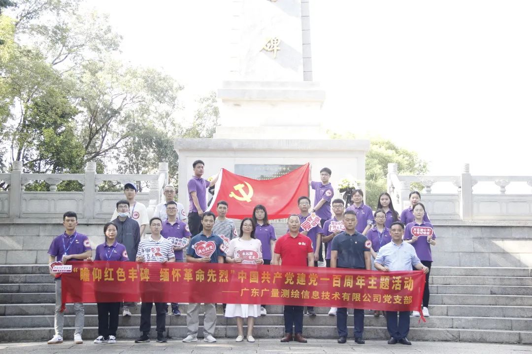 永乐高ylg88888812周年征文丨优异奖《喜迎二十大，，，，，，未来无限极》