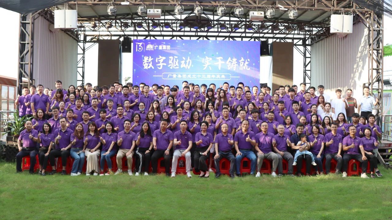 永乐高ylg888888集团十三岁啦！