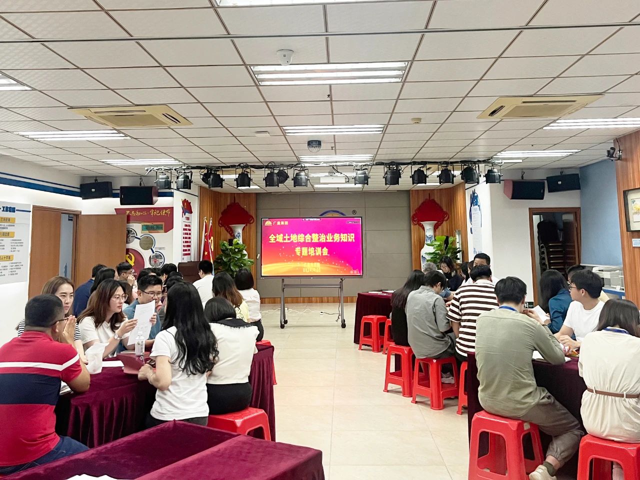 永乐高ylg888888集团开展全域土地综合整治专题培训，，，，，，共探行业生长新机缘