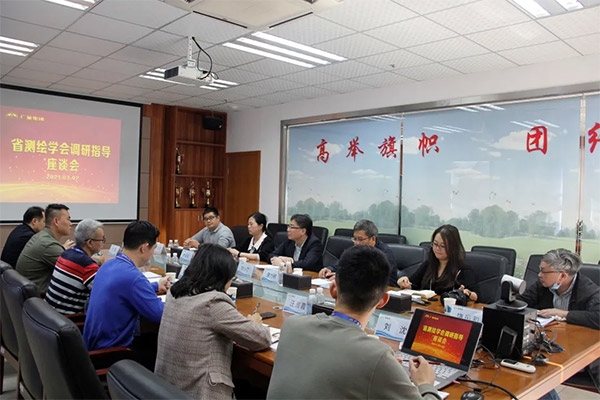 广东省测绘学会向导莅临永乐高ylg888888集团调研指导