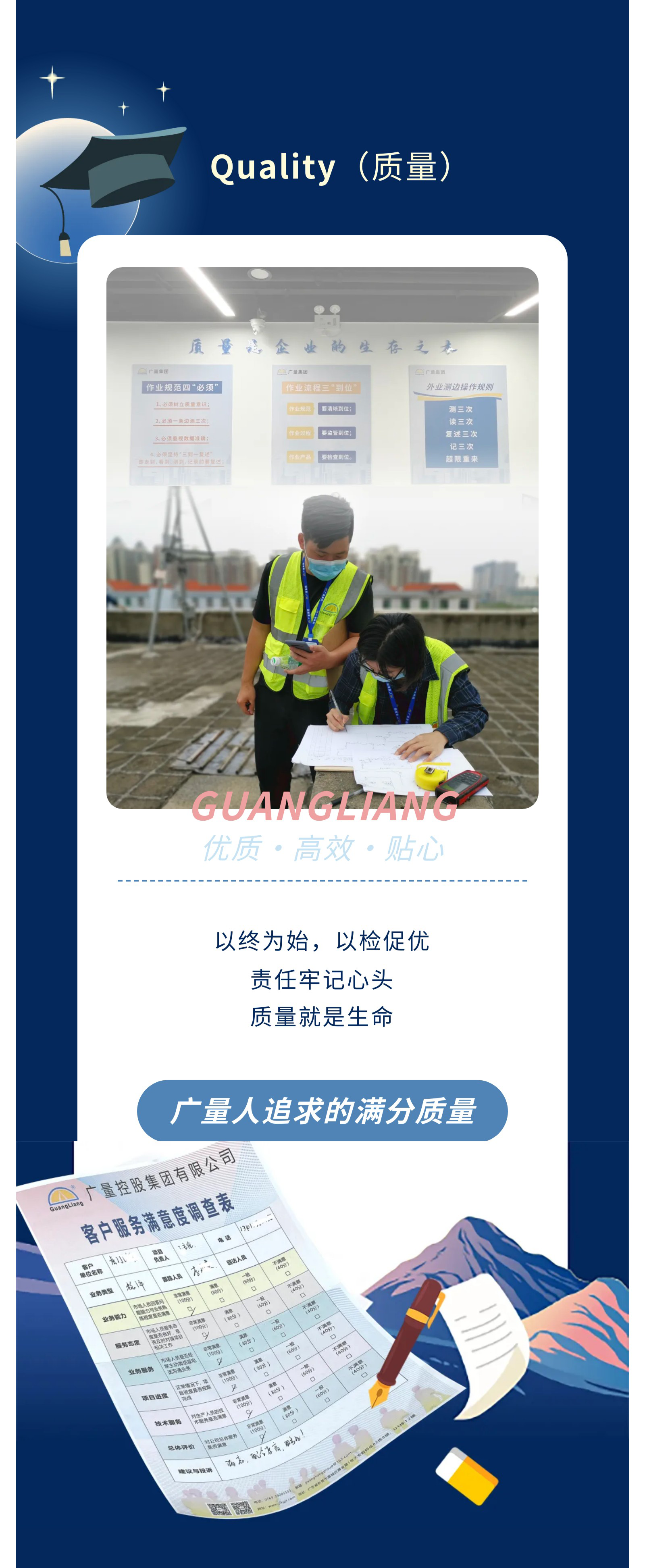 永乐高ylg888888(中国)有限公司