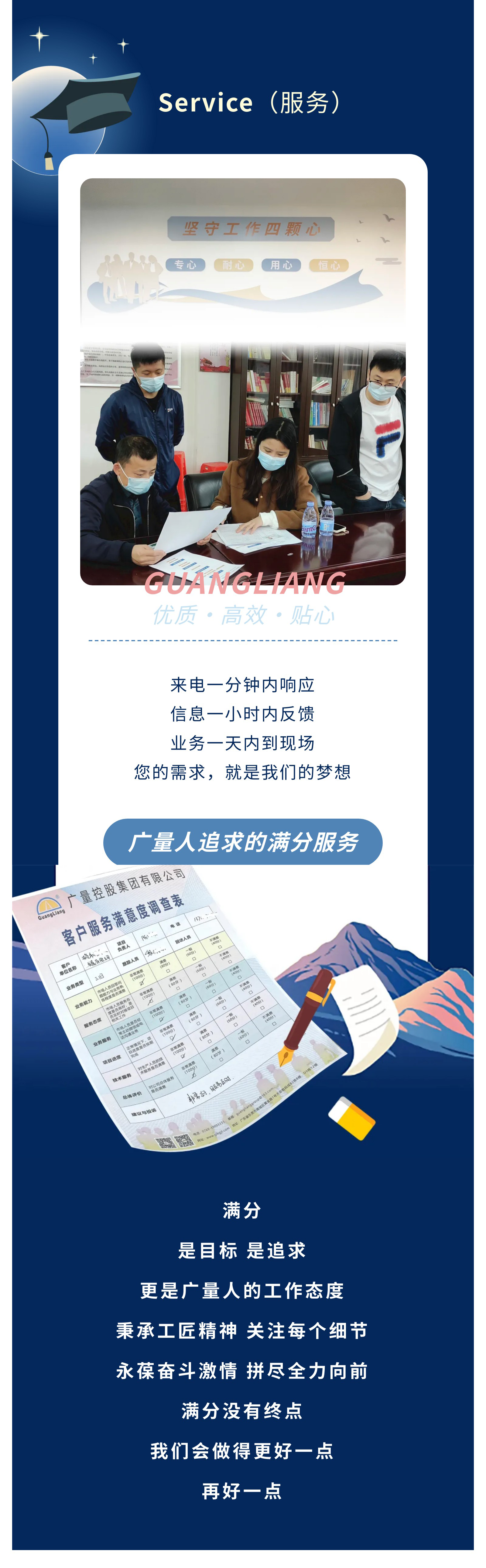 永乐高ylg888888(中国)有限公司